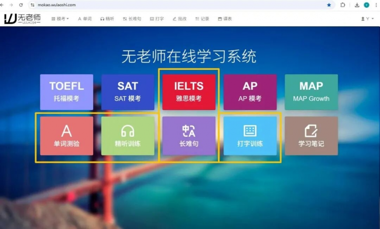 无老师国际雅思暑期集训营｜告别拖延内耗，这个夏天高效冲分 - 图7