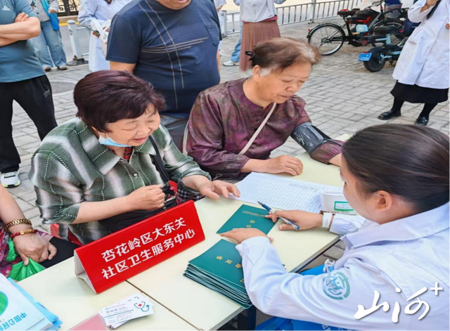太原市大东关社区卫生服务中心开展家医签约进社区暨专家义诊活动 - 图2