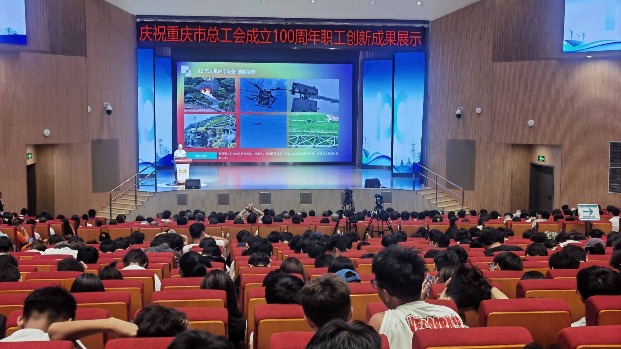重庆职工创新成果交流活动落地潼南 - 图1
