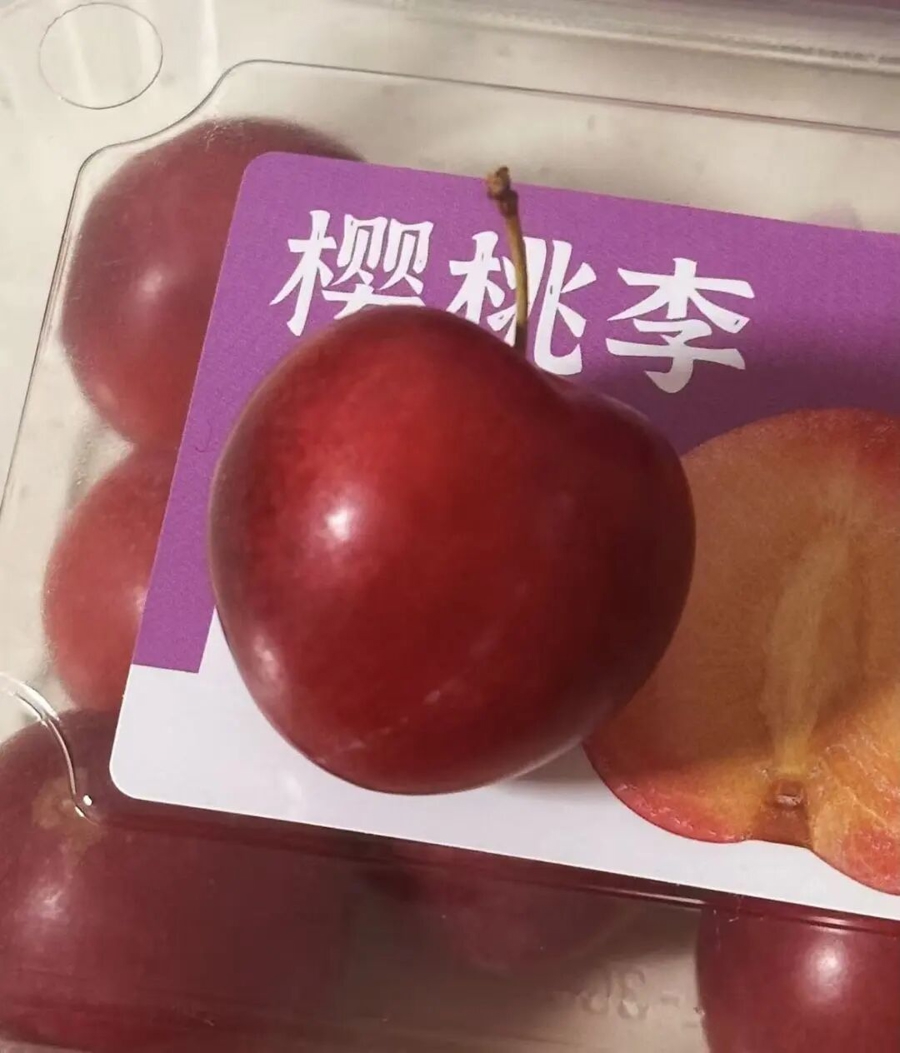枇杷芒里没枇杷，芒果凤梨只有凤梨！超市里的水果跨界取名，让中年消费者懵了 - 图7