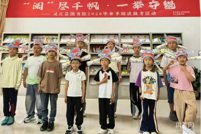 山西灵丘2026毕业季阅读助考活动启幕 - 图2
