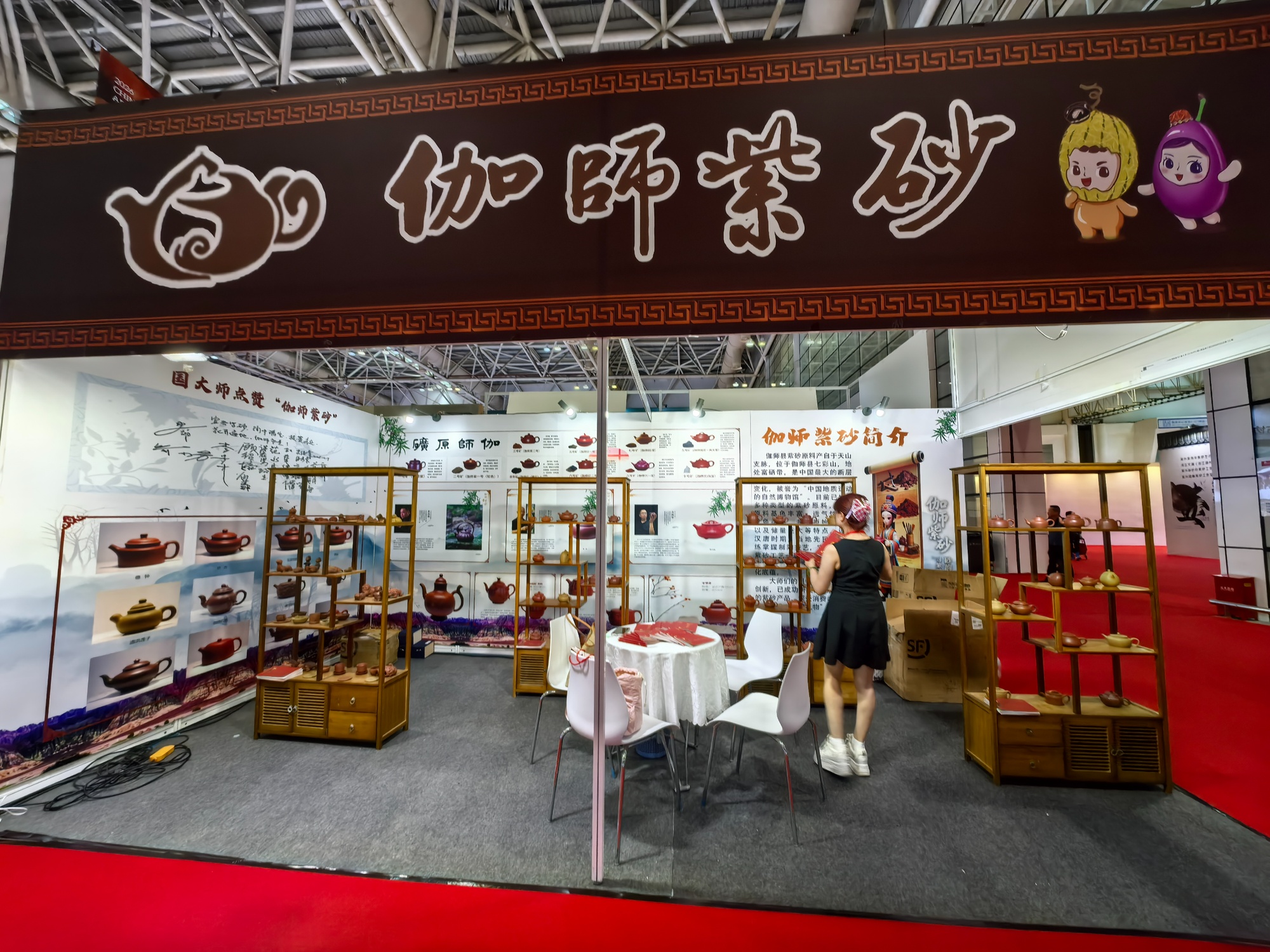 伽师紫砂惊艳亮相福州 百余件精品引关注 - 图1