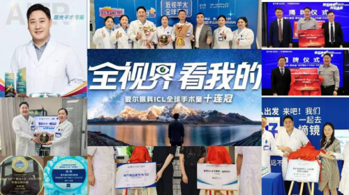 吉尼斯“百万宣言”挑战全球发布，泰州爱尔伊军记主任邀市民携手共创世界纪录 - 图7