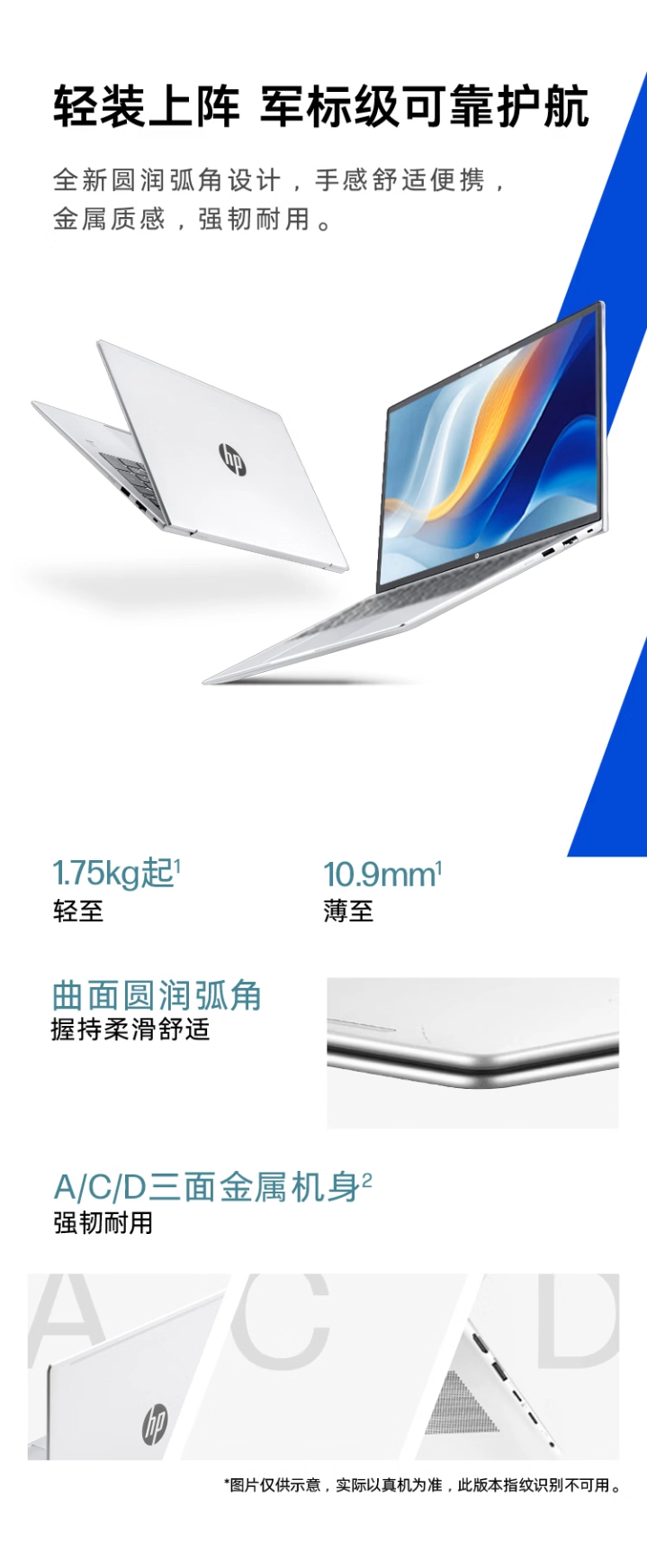 战66新本开售，能跑140亿大模型 - 图2