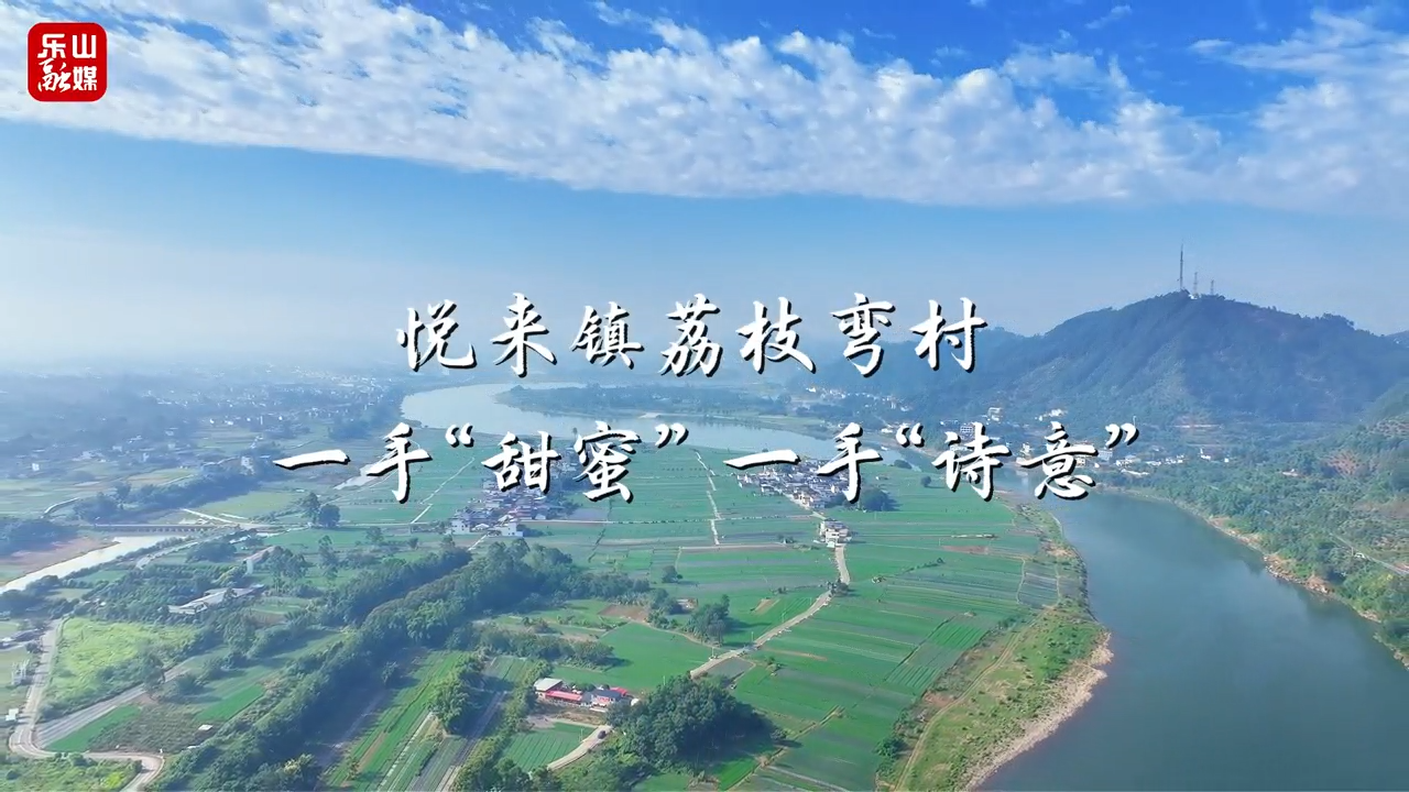 李白诗中的月，荔枝树下的甜，都在荔枝弯村等你｜“我的乡村超安逸”投稿展播23 - 图1