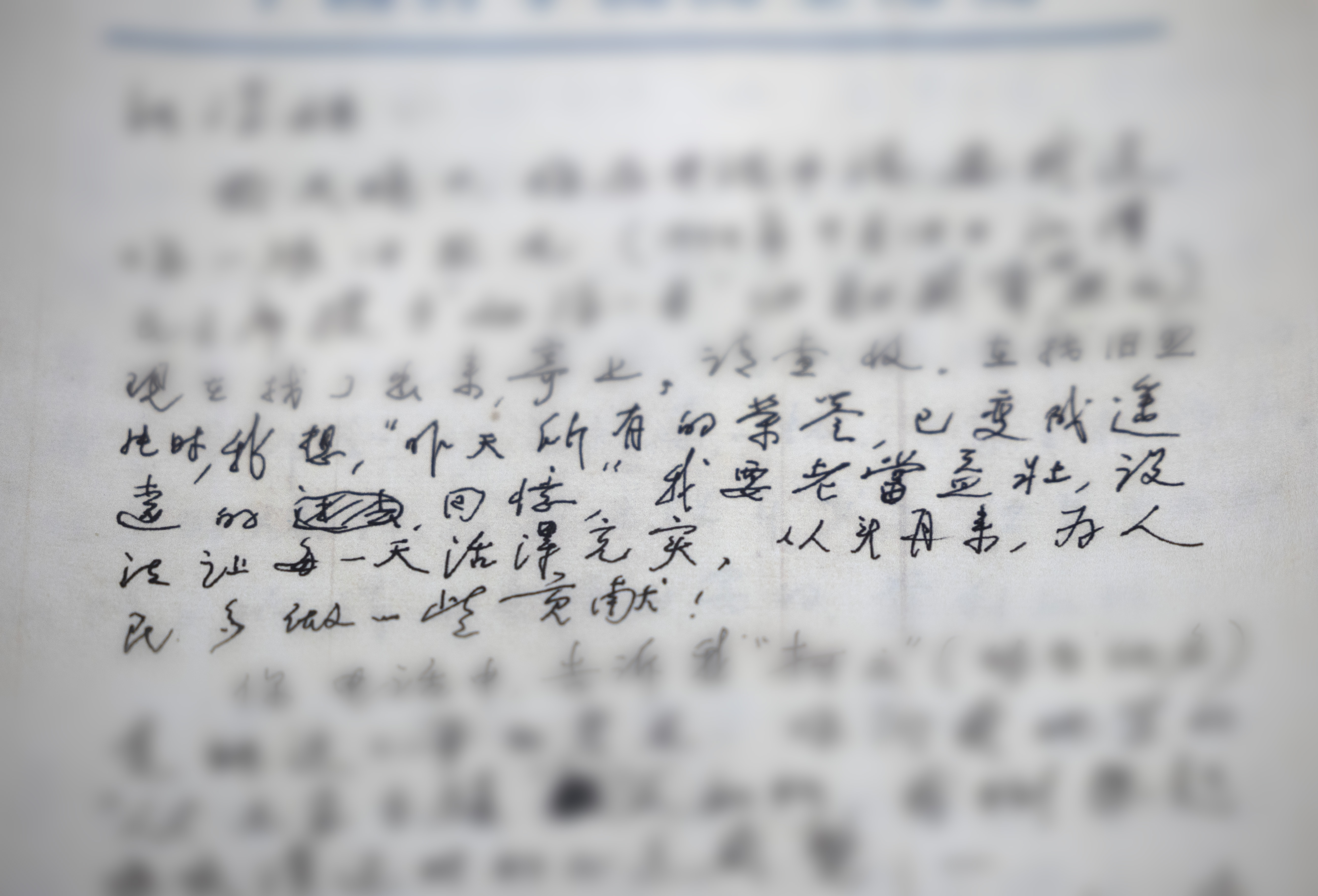 “两弹一星”元勋的家国情怀，读了让人肝肠寸断 - 图9