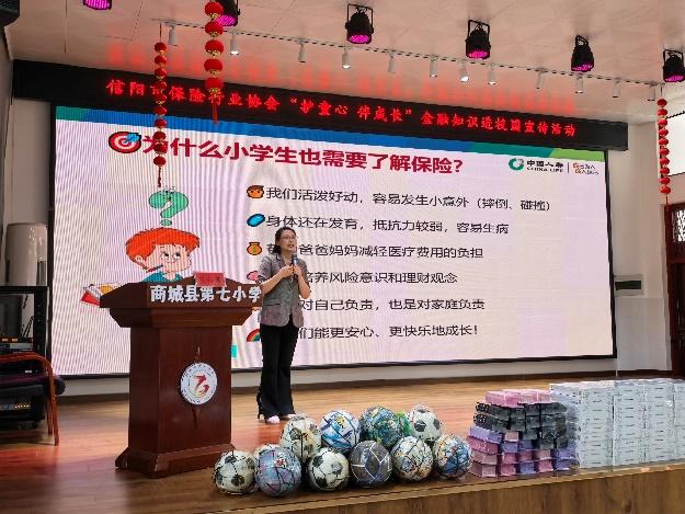 中国人寿寿险商城支公司积极开展 金融知识进校园活动 - 图3