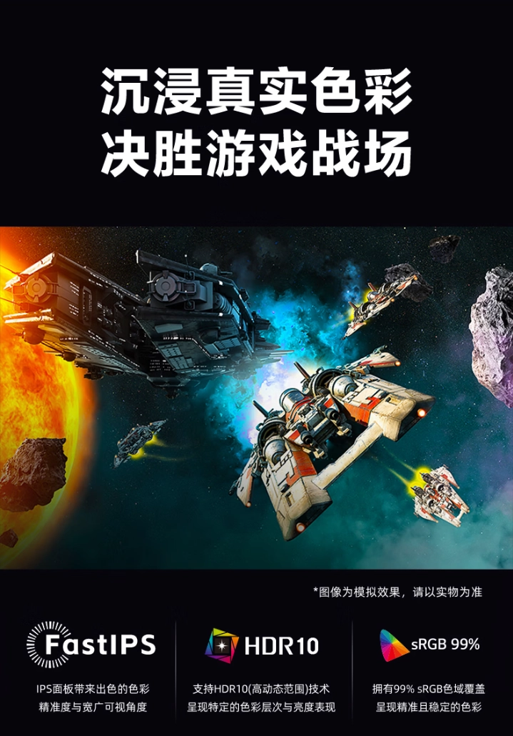 LG新显示器1899元，电竞玩家看过来 - 图4