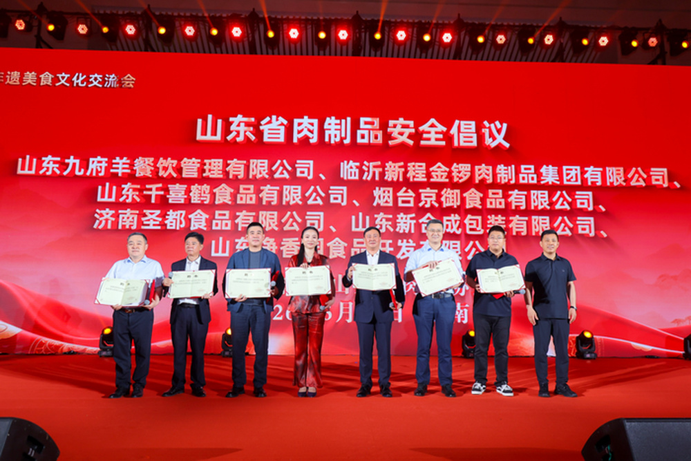 感恩三十年，非遗向未来——净香园三十周年盛典 - 图8