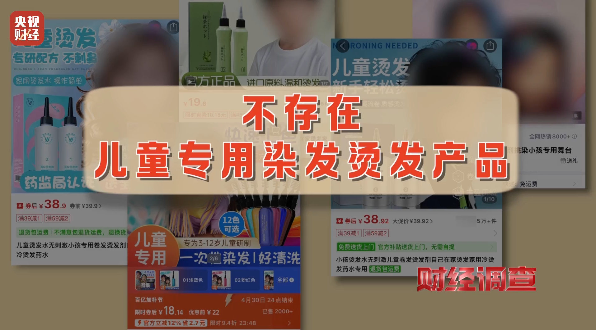 关于儿童化妆品的最新消费提示：除了“小金盾”还要看三点 - 图6