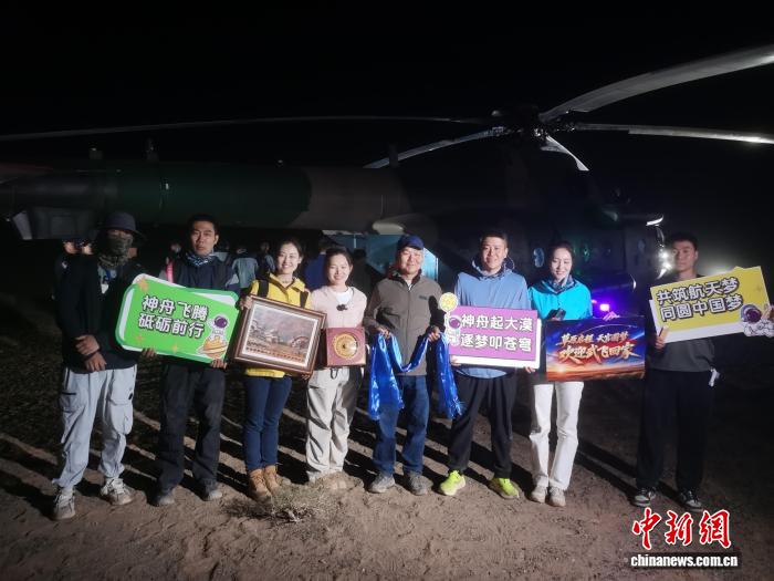 神舟二十一号乘组凯旋记：从苍穹之上 归烟火人间 - 图1