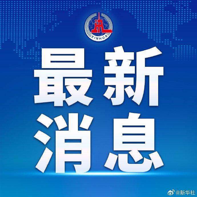 祝贺！神21任务圆满成功 - 图1