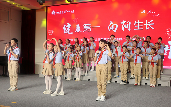 山东师范大学附属小学举行“附小好少年”颁奖典礼 - 图18