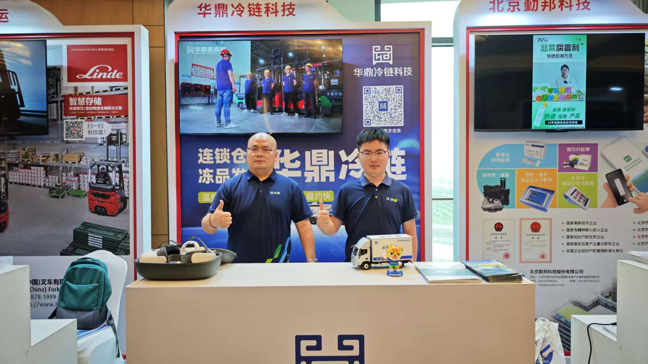 餐饮食材迈入生存竞争时代，华鼎冷链以新基建重构供应链生态 - 图3