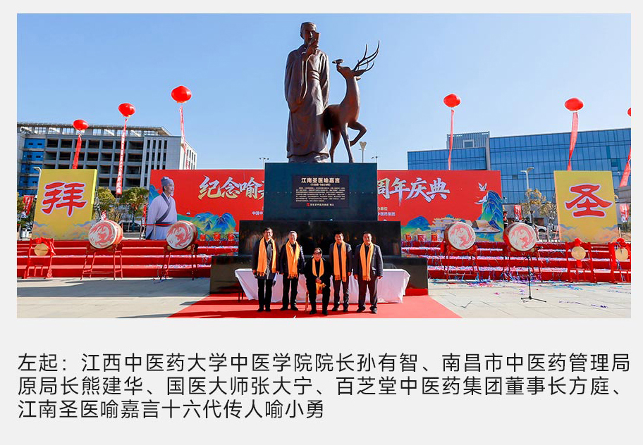 国家级平台落地、央媒集中报道，百芝堂为何成为行业瞩目样本？ - 图5