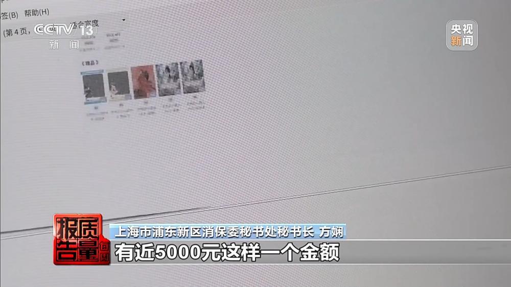 解压捏捏乐极端视频助推热销 记者调查“失控的玩具” - 图14