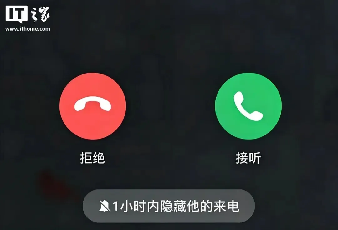 微信 8.0.74 for iOS 正式版更新：页面/选项变动，大量功能灰度 - 图11
