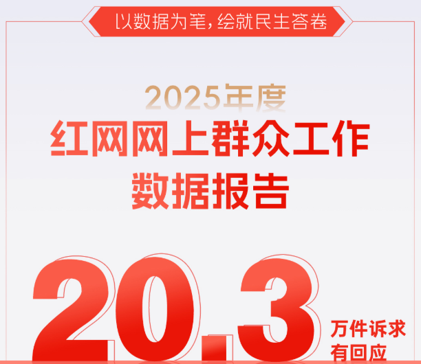 李震：追寻一盏“灯”，捂热千万心｜红网25年·红言知己 - 图4