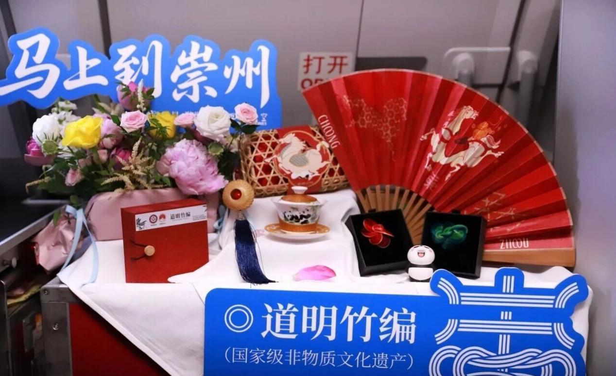 成都崇州“云端非遗”主题航班再启航！ - 图3