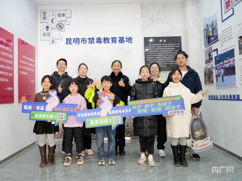 从拍手童谣到非遗手作 昆明把禁毒教育融入孩子成长日常 - 图7
