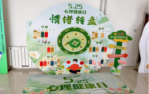 濮阳医学高等专科学校举办心理健康教育专题讲座 - 图12
