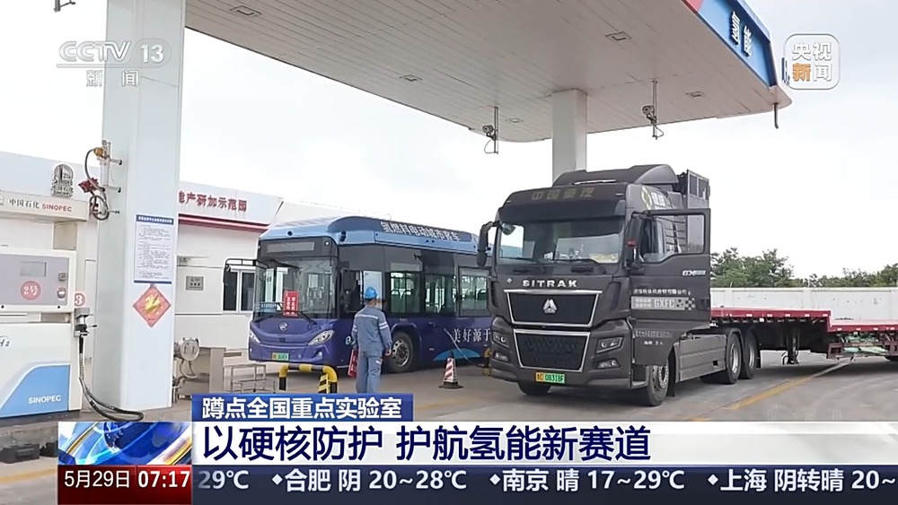 鸡蛋涂上“秘密涂料”高空坠落竟不碎？揭秘氢能安全极限试炼场 - 图1