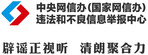 “帮子女带娃可领补贴”不实（2026·05·28） - 图2