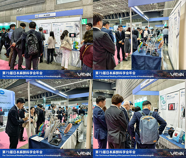 JSA 2026丨华芯医疗与全球麻醉专家共探麻醉学未来 - 图4