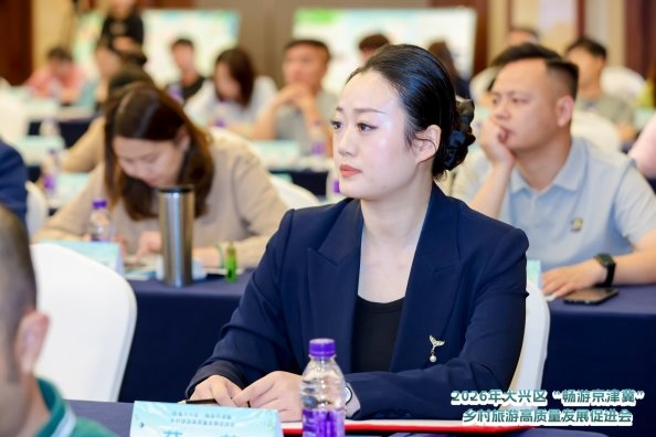 首届大兴区“畅游京津冀”乡村旅游高质量发展促进会成功举办 - 图6