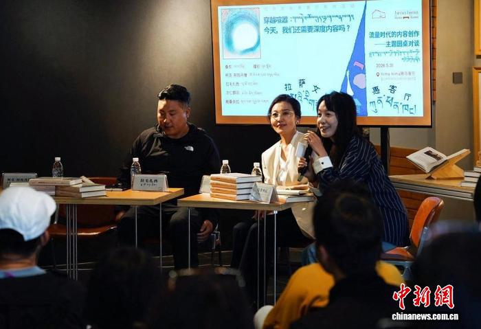 拉萨开展文化惠客厅活动 文化红利惠及更多民众 - 图1