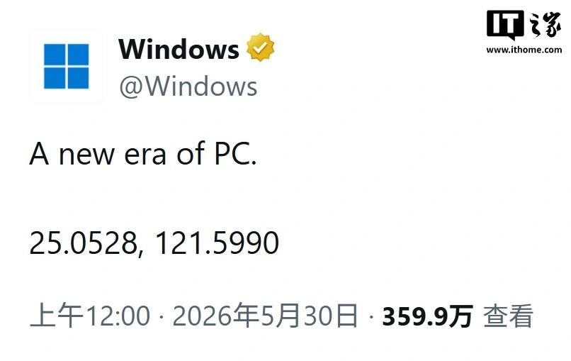 微软下周将升级 Win11，携手英伟达开启 PC 新时代 - 图3