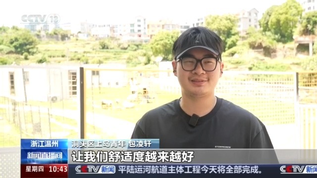 打造七条航道吸引青年创新创业 新业态让海岛活力拉满 - 图7