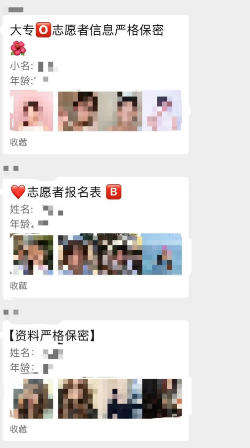 别墅区代孕窝点曝光！胚胎师试图逃跑，记者遭暴力拖拽骨折……当地通报→ - 图4