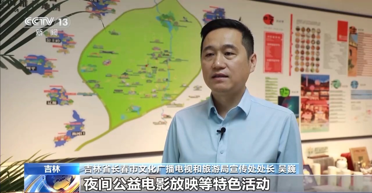 光影资源跨界赋能 “电影+”拓展多元消费新空间 - 图9