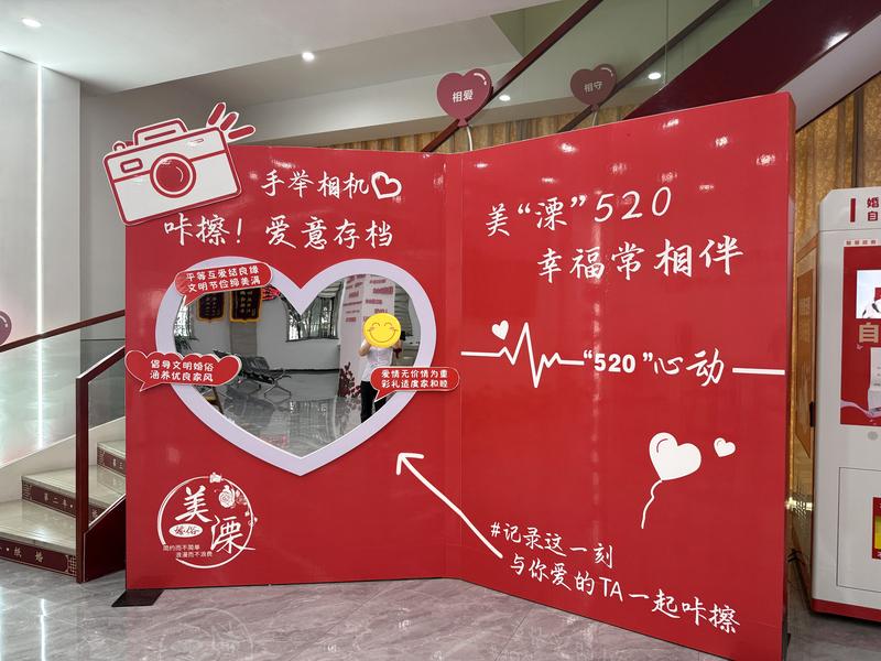 福韵良缘为爱添彩——来自常州溧阳福彩的浪漫祝福 - 图1