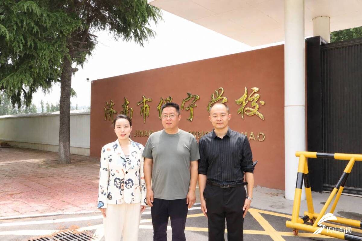 山东政法学院警官学院走进济南市保宁学校开展法治心理宣传教育活动 - 图2