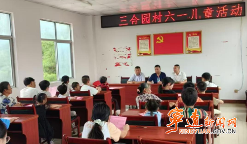 宁远：童心向阳绽芳华 多彩活动庆 “六一” - 图4
