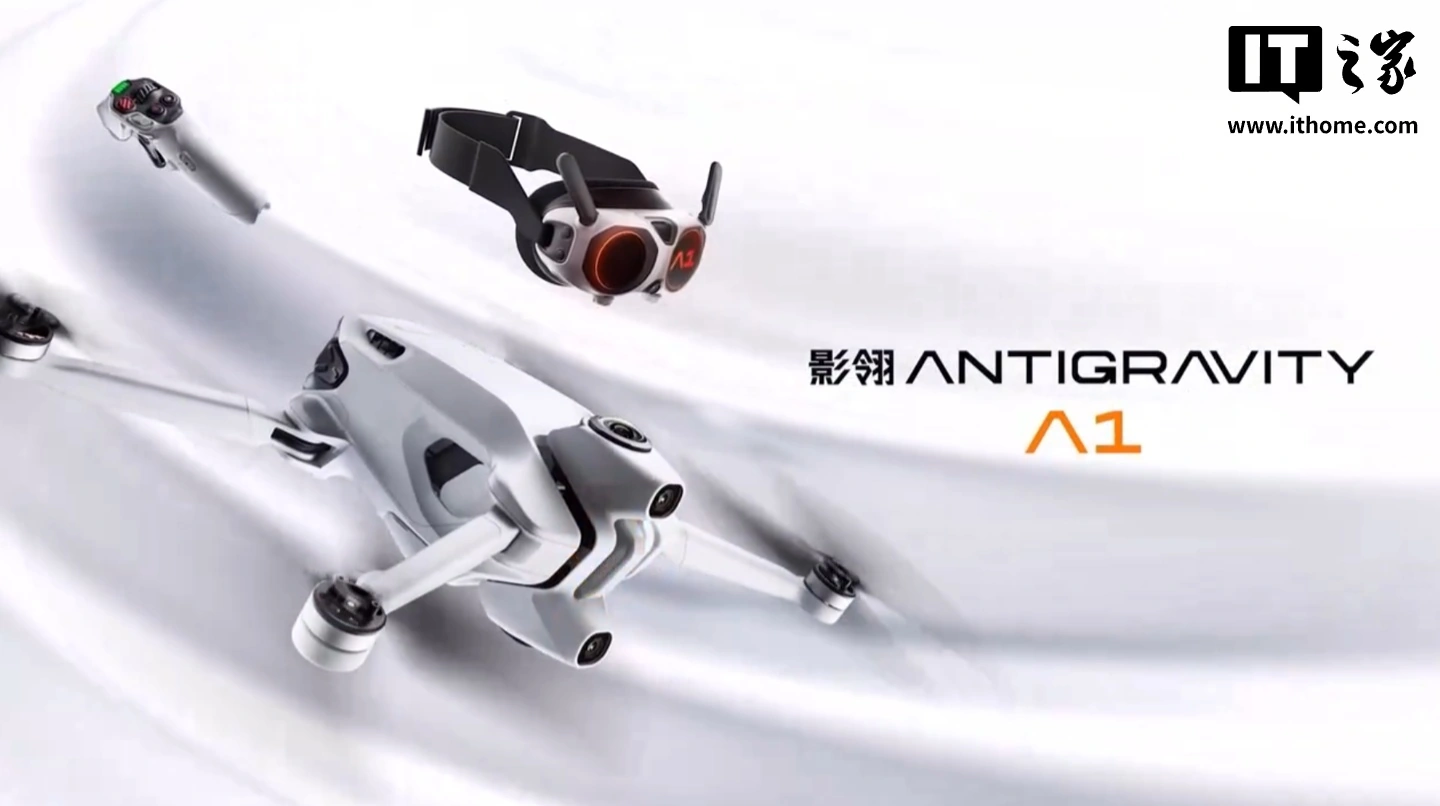 影石官宣吴克群出任影翎AG全景无人机首席体验官 - 图3