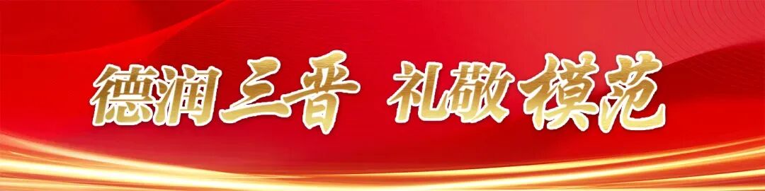 德润三晋 礼敬模范｜李学花：收好执法服，换上“红马甲” - 图1