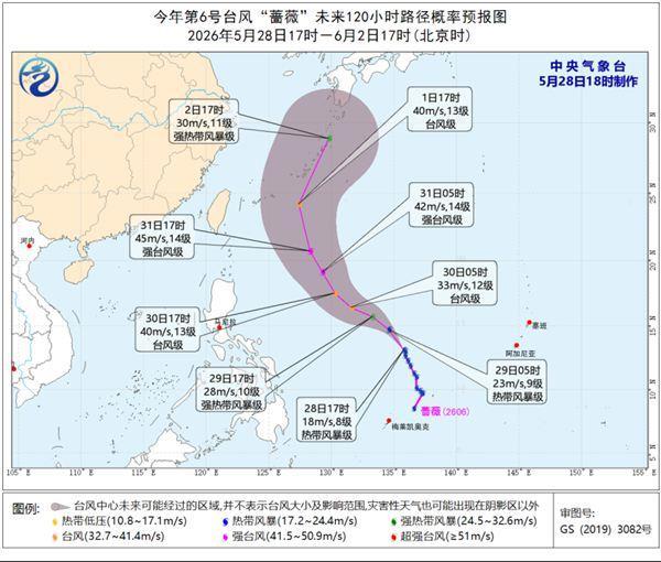 三预警齐发 湖南云南贵州广西等部分地区有大暴雨 - 图4