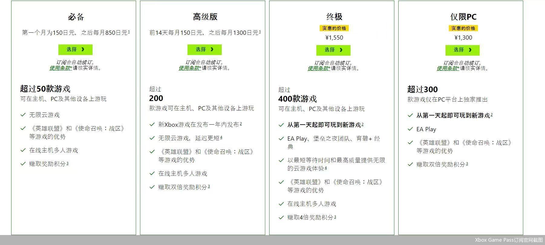 “6·18”游戏机市场不打价格战，索尼、微软、任天堂销量隐忧下的新抉择 - 图2