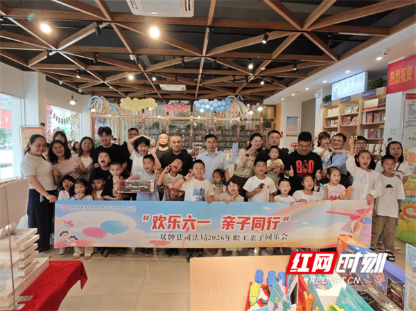 双牌县新华书店举办“欢乐六一 亲子同行”亲子活动 - 图2