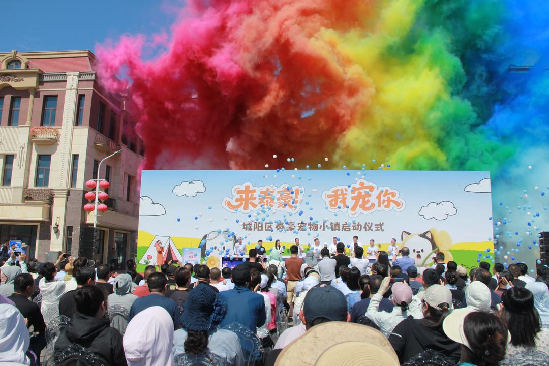 全省首个沉浸式宠物主题综合体落地城阳 - 图1
