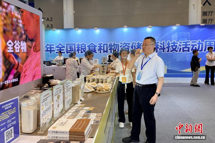 专家称中国全谷物食品从“小众选择”走向“大众日常” - 图1