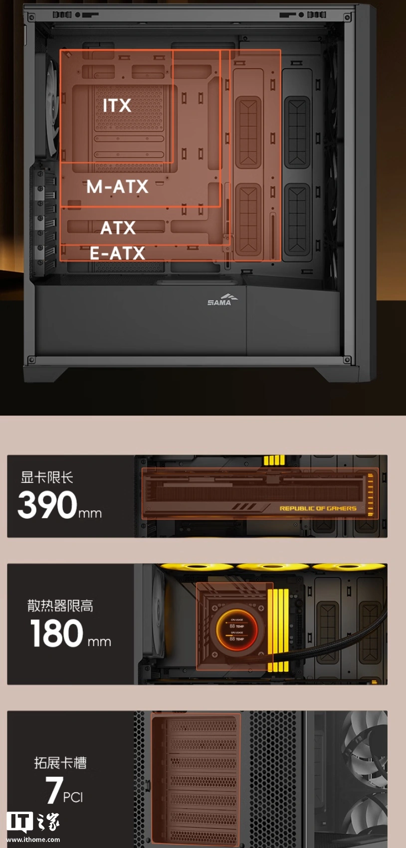 先马沐风5 PRO机箱发售，379元 - 图5