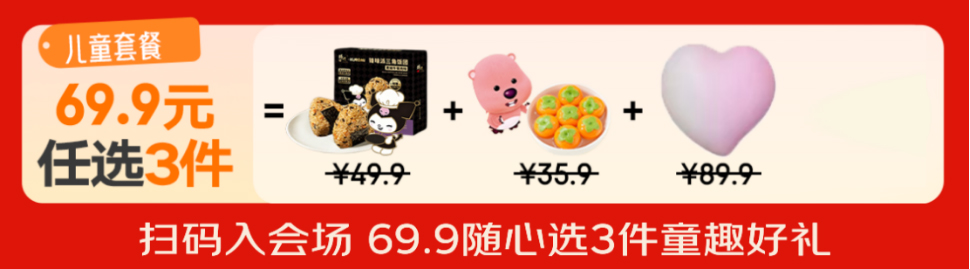 广东妃子笑荔枝4.5斤仅39.9元！京东生鲜618包园直采带来枝头到舌尖的鲜甜 - 图6