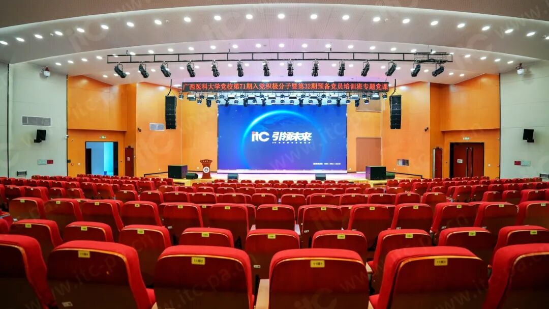 itc保伦股份助力广西医科大学打造全场景智慧校园解决方案，焕发教育新活力 - 图3