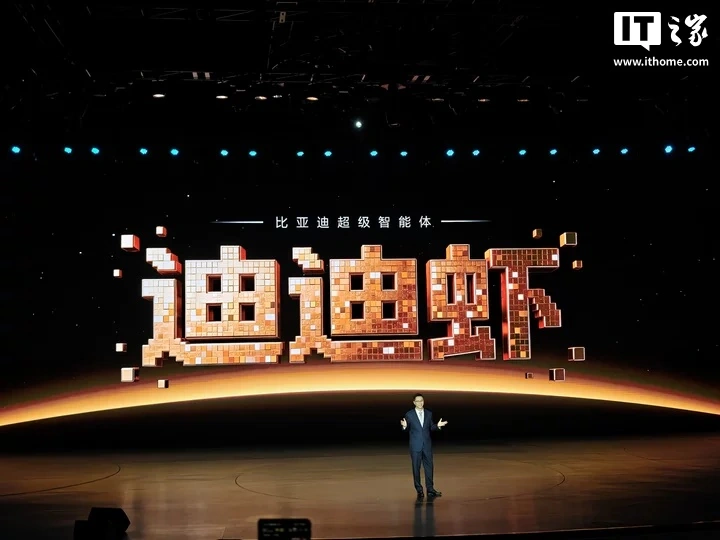 汽车变成“超级秘书”：比亚迪发布超级智能体“迪迪虾” - 图1