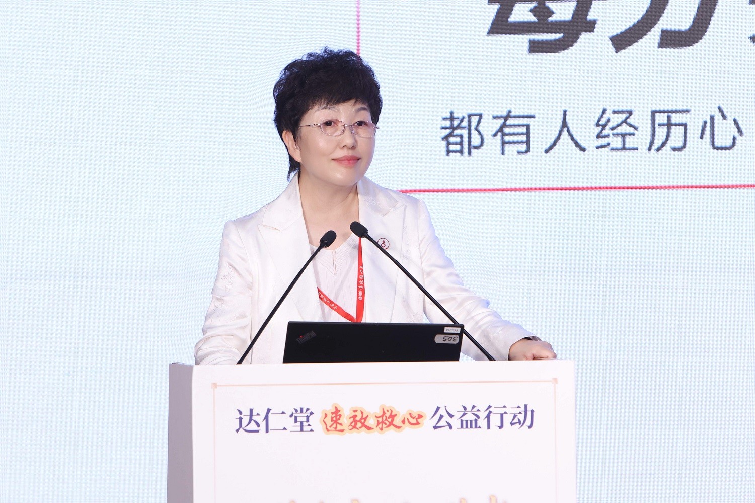 “达仁堂速效救心公益行动走进新华社”正式启动 - 图5