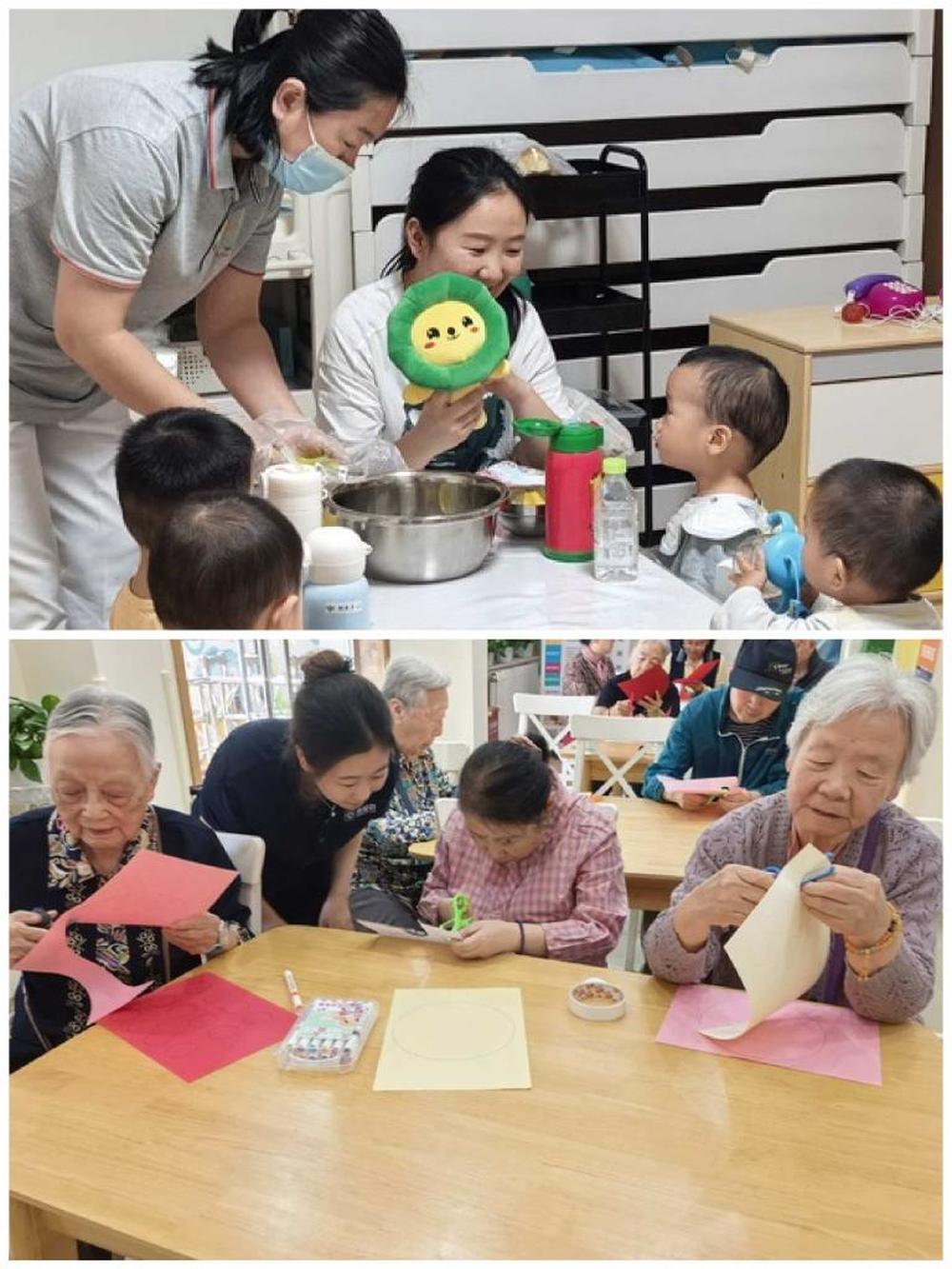 新华视点：“老幼共托”如何照护“一老一小” - 图1